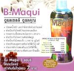 maqui berry